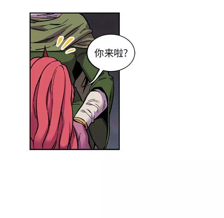 亲爱的你-Liebling！-第61话 - 图片 19