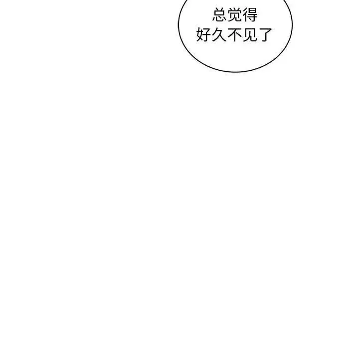亲爱的你-Liebling！-第61话 - 图片 22
