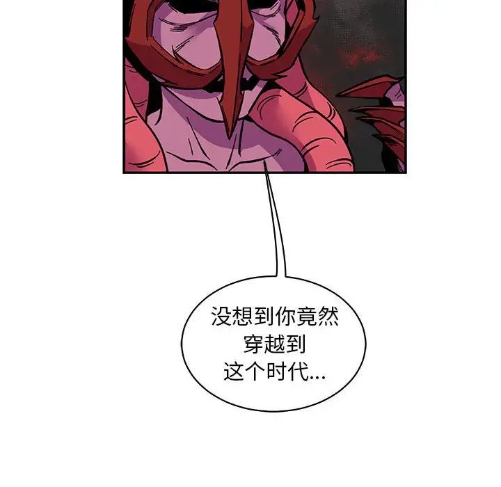 亲爱的你-Liebling！第61话