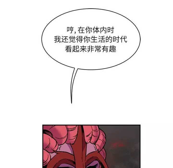 亲爱的你-Liebling！-第61话 - 图片 45