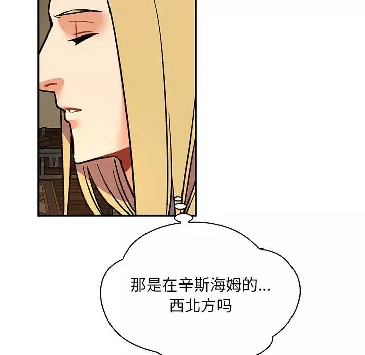 亲爱的你-Liebling！-第61话 - 图片 119