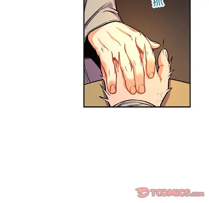 亲爱的你-Liebling!第61话