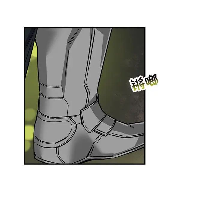 亲爱的你-Liebling!第61话