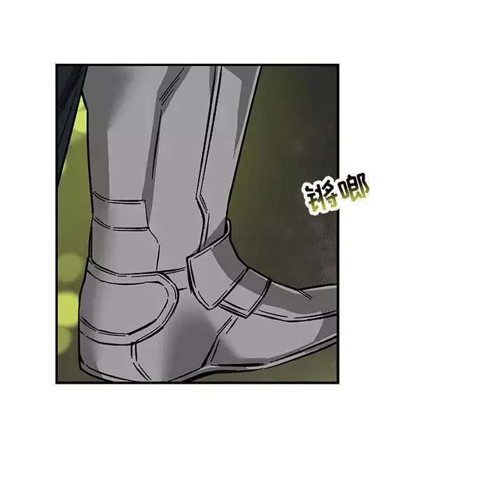 親愛的你-Liebling！第61話