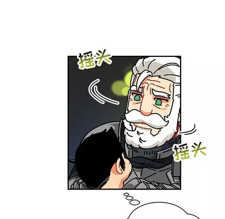 親愛的你-Liebling！第61話