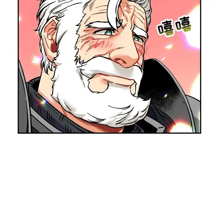 亲爱的你-Liebling!第61话