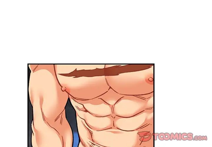 亲爱的你-Liebling！第62话