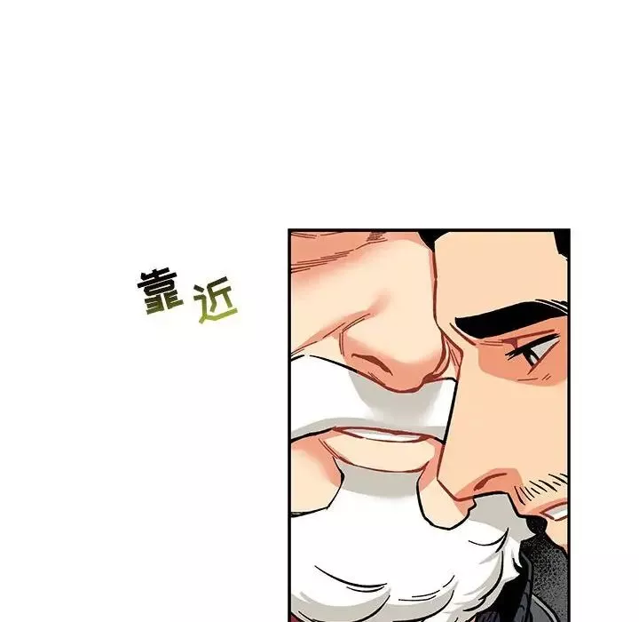 亲爱的你-Liebling！-第62话 - 图片 10