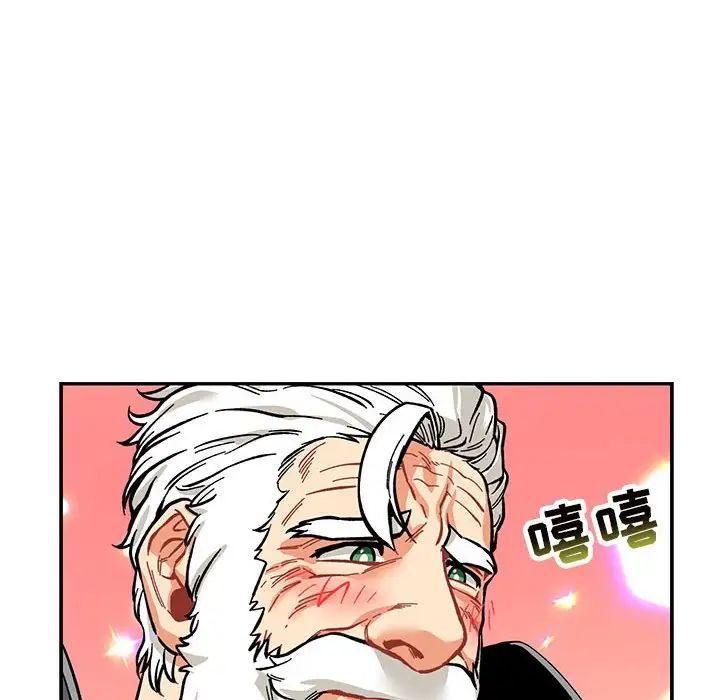 親愛的你-Liebling！第62話