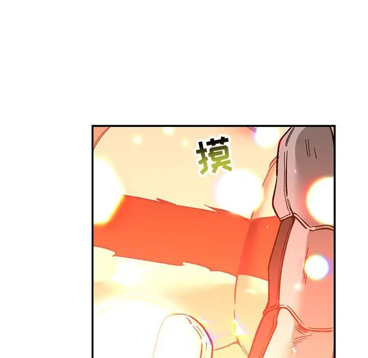 亲爱的你-Liebling!第62话