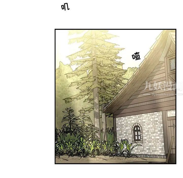 親愛的你-Liebling！第62話