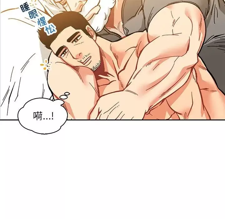 亲爱的你-Liebling！-第62话 - 图片 33