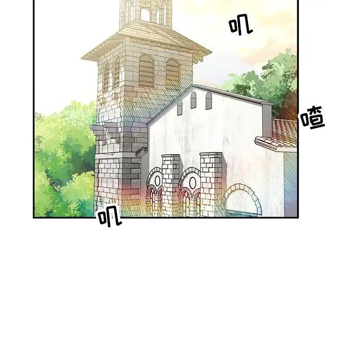 亲爱的你-Liebling!第62话