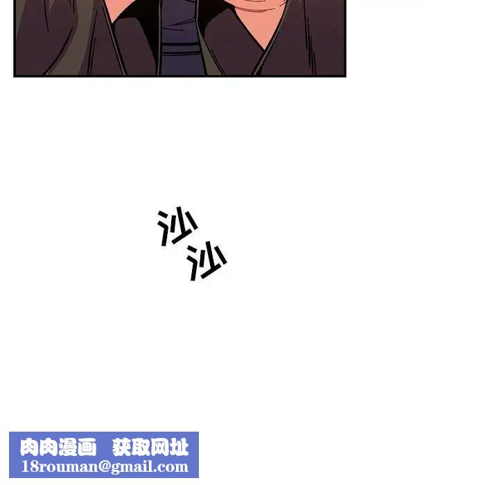 亲爱的你-Liebling!第62话