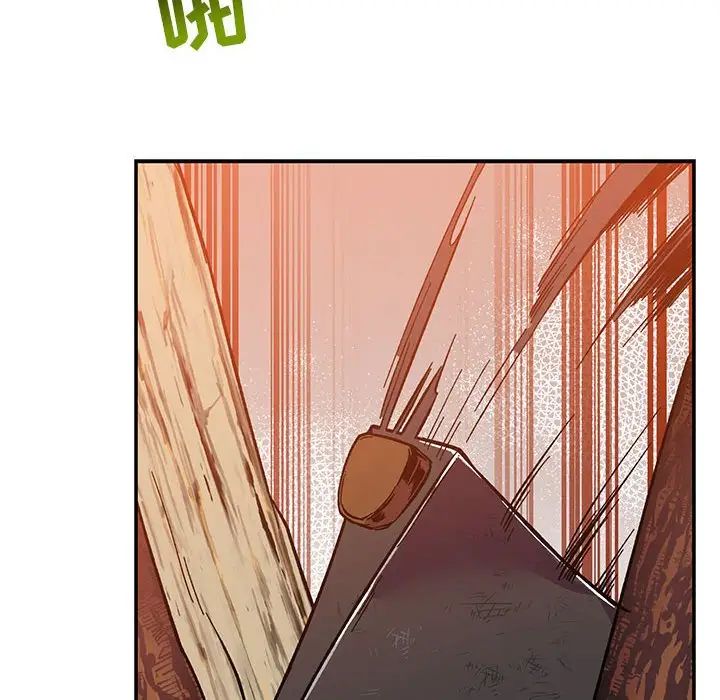 亲爱的你-Liebling！第62话