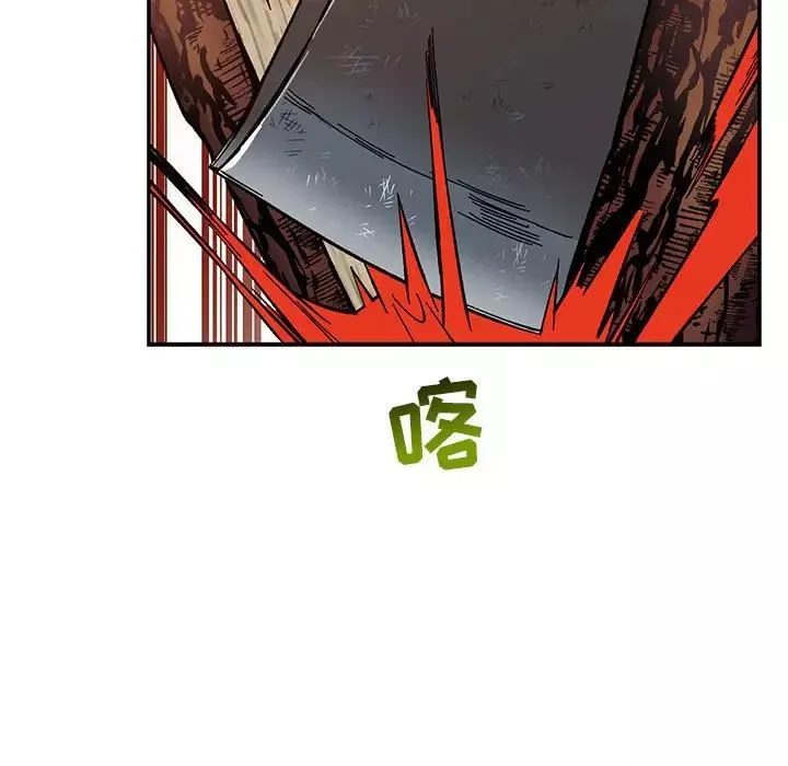 亲爱的你-Liebling！-第62话 - 图片 145