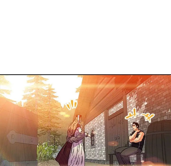 亲爱的你-Liebling!第62话