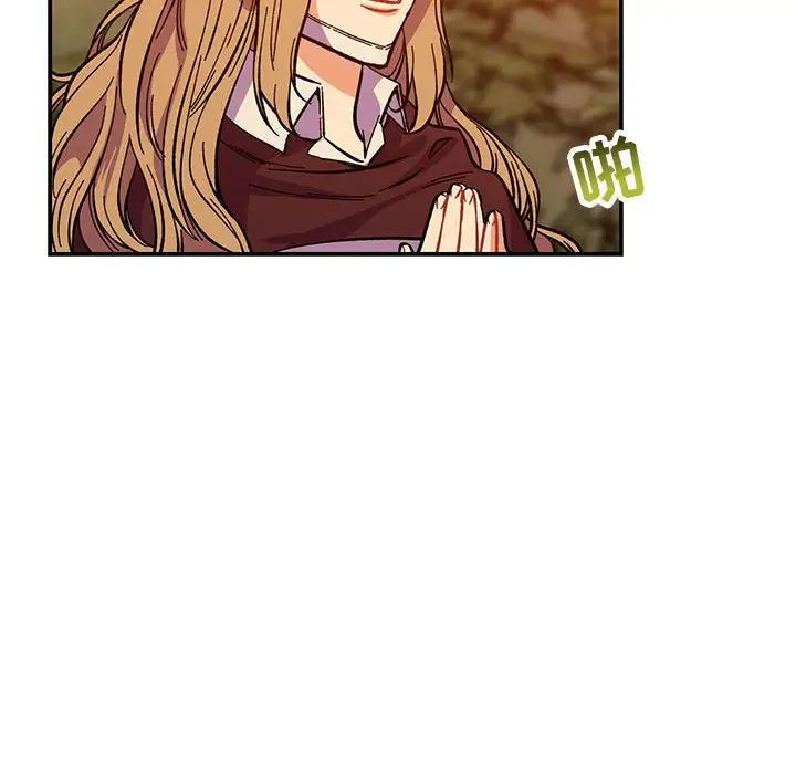 亲爱的你-Liebling！第62话