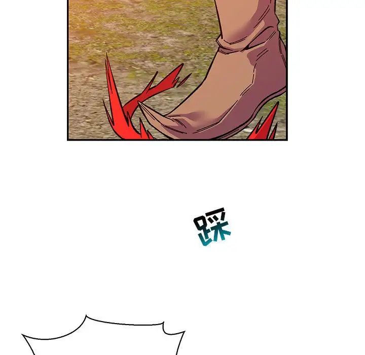 亲爱的你-Liebling！第62话