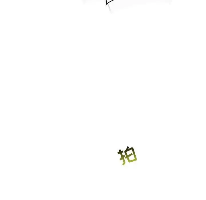 亲爱的你-Liebling！-第62话 - 图片 187