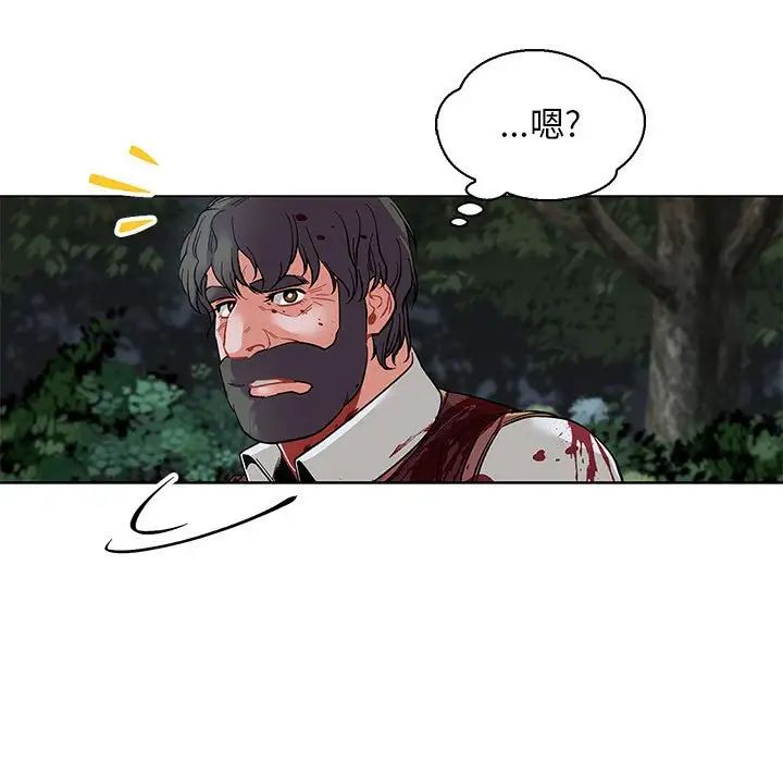 亲爱的你-Liebling!第62话