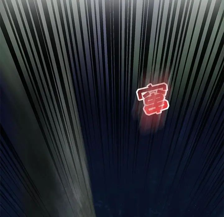 亲爱的你-Liebling!第62话