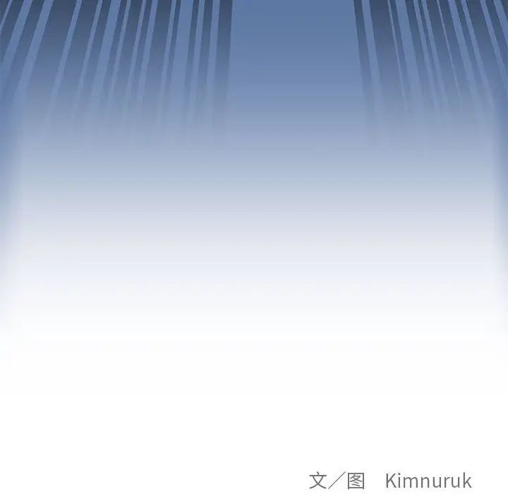 亲爱的你-Liebling!第62话