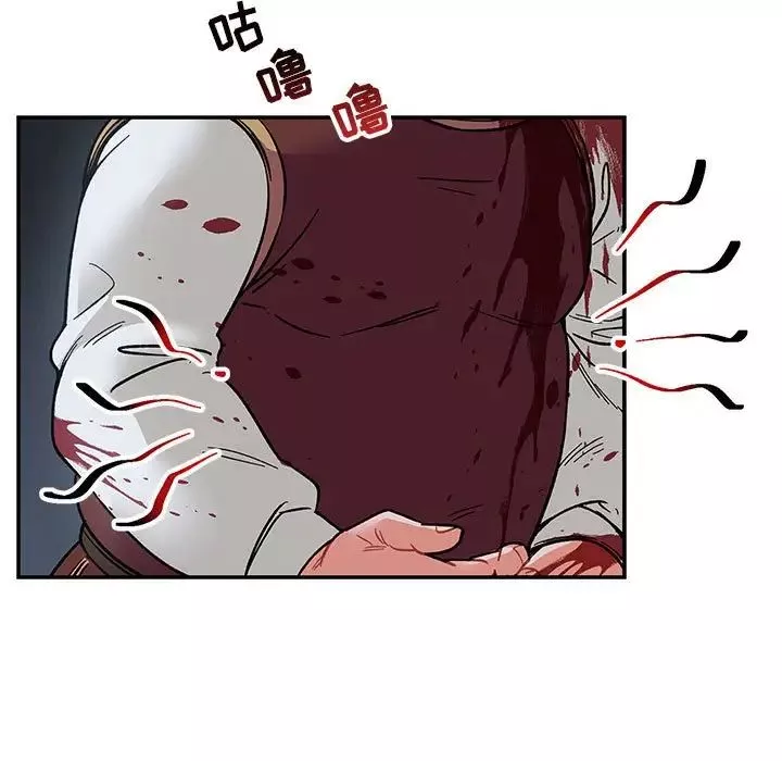 亲爱的你-Liebling！-第63话 - 图片 7