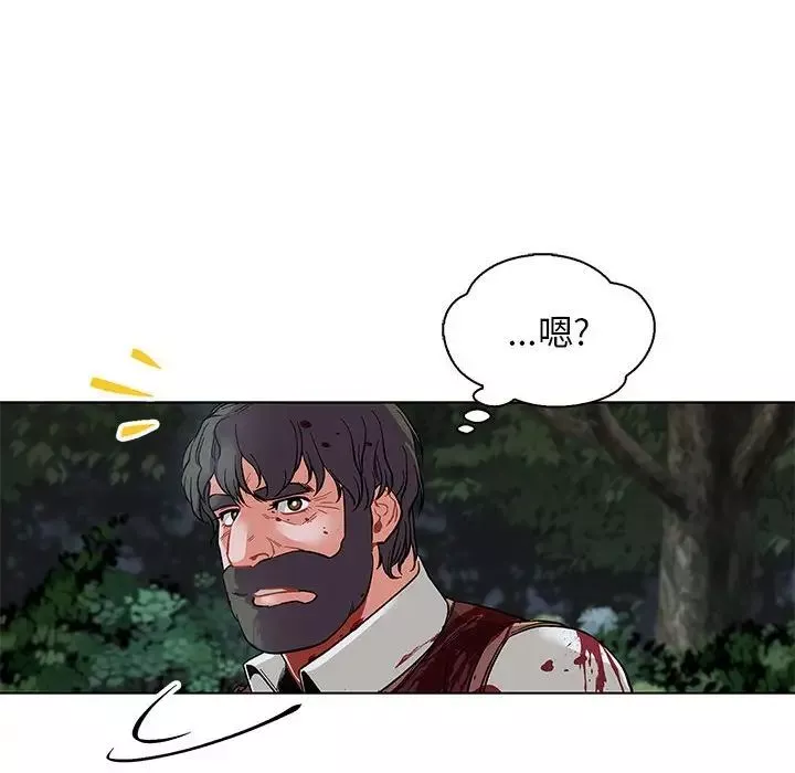 亲爱的你-Liebling！-第63话 - 图片 16
