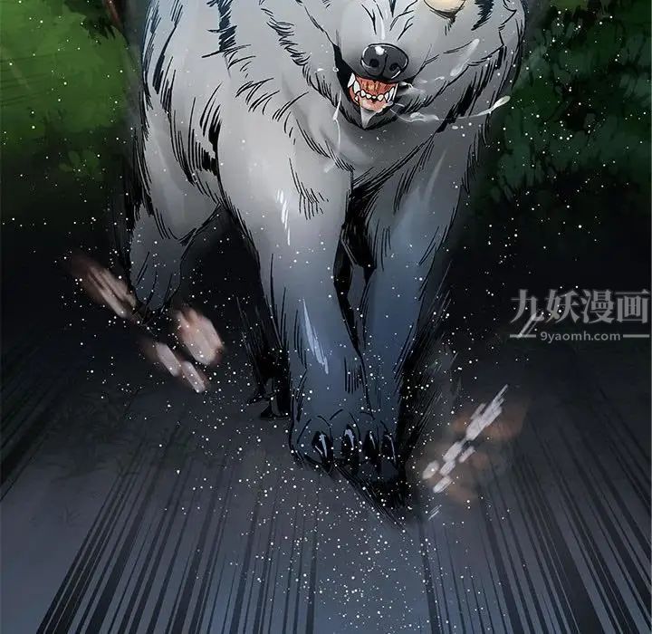 亲爱的你-Liebling！第63话