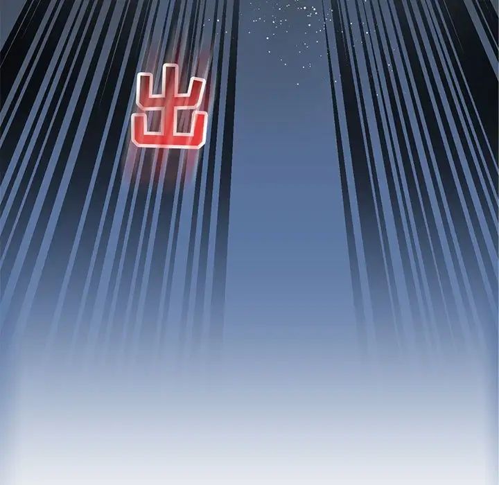 亲爱的你-Liebling！第63话