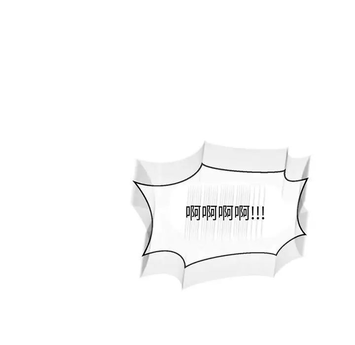 亲爱的你-Liebling!第63话