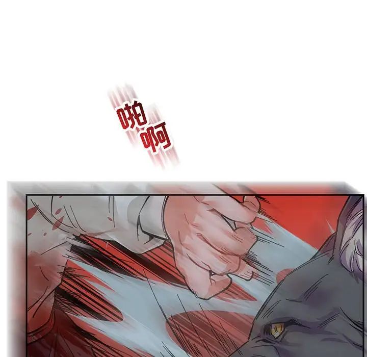 親愛的你-Liebling！第63話