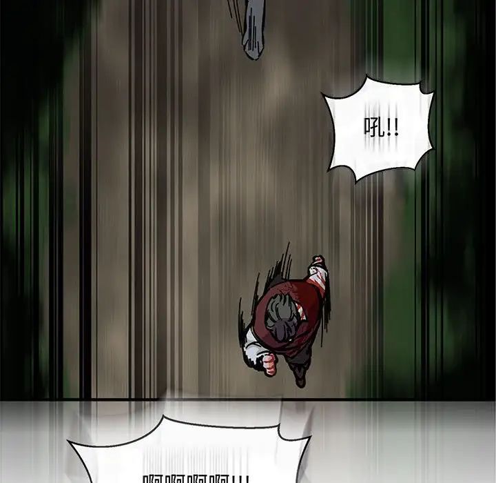 親愛的你-Liebling！第63話