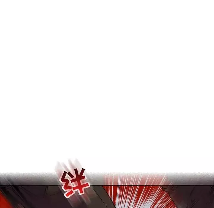 親愛的你-Liebling！第63話