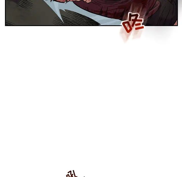 亲爱的你-Liebling！第63话