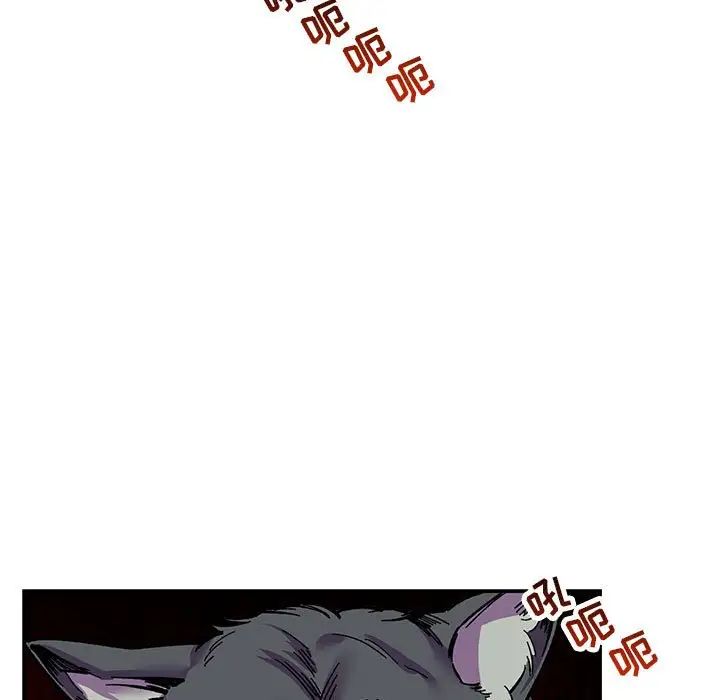 亲爱的你-Liebling!第63话