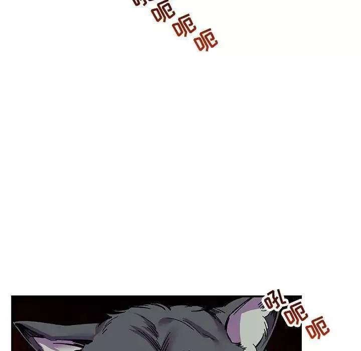 亲爱的你-Liebling！-第63话 - 图片 41