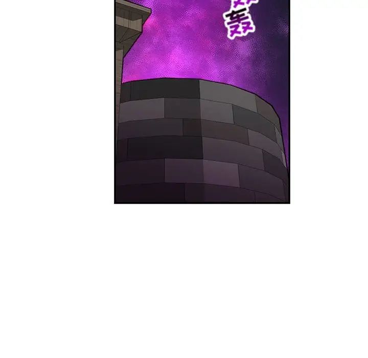 亲爱的你-Liebling!第63话