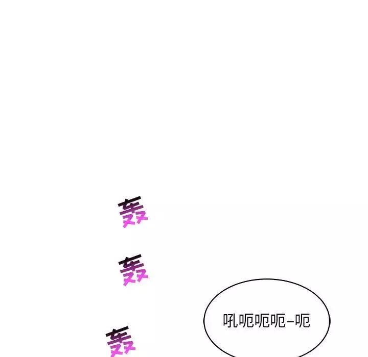 亲爱的你-Liebling！-第63话 - 图片 49