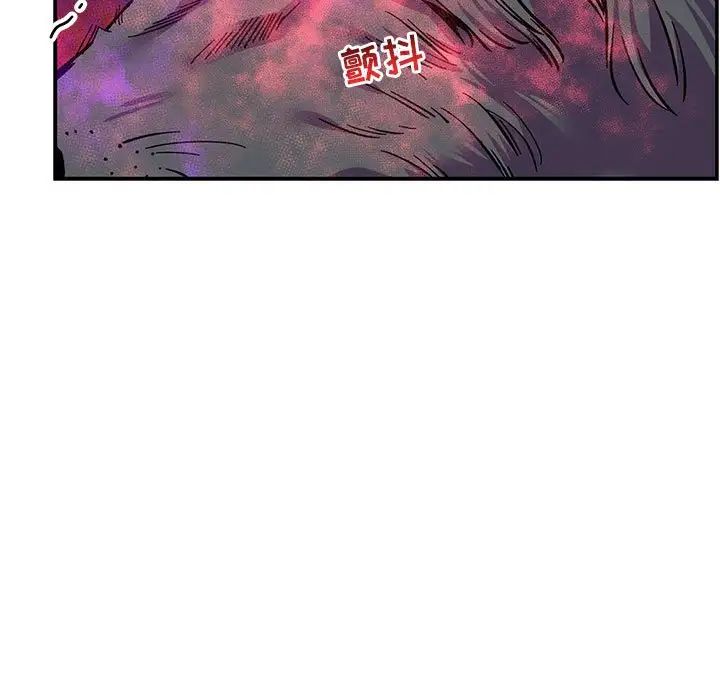 親愛的你-Liebling！第63話