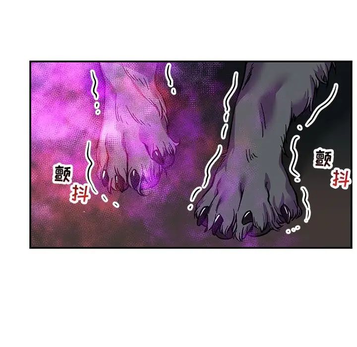 亲爱的你-Liebling!第63话