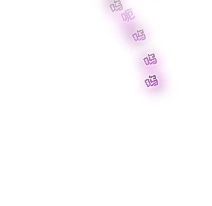 亲爱的你-Liebling！第63话