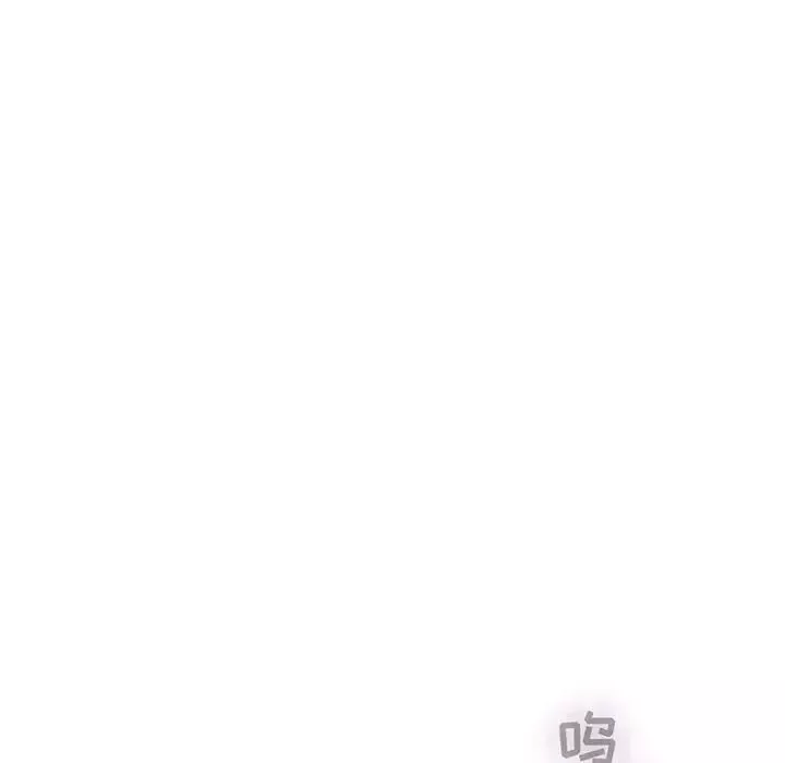 亲爱的你-Liebling！-第63话 - 图片 68
