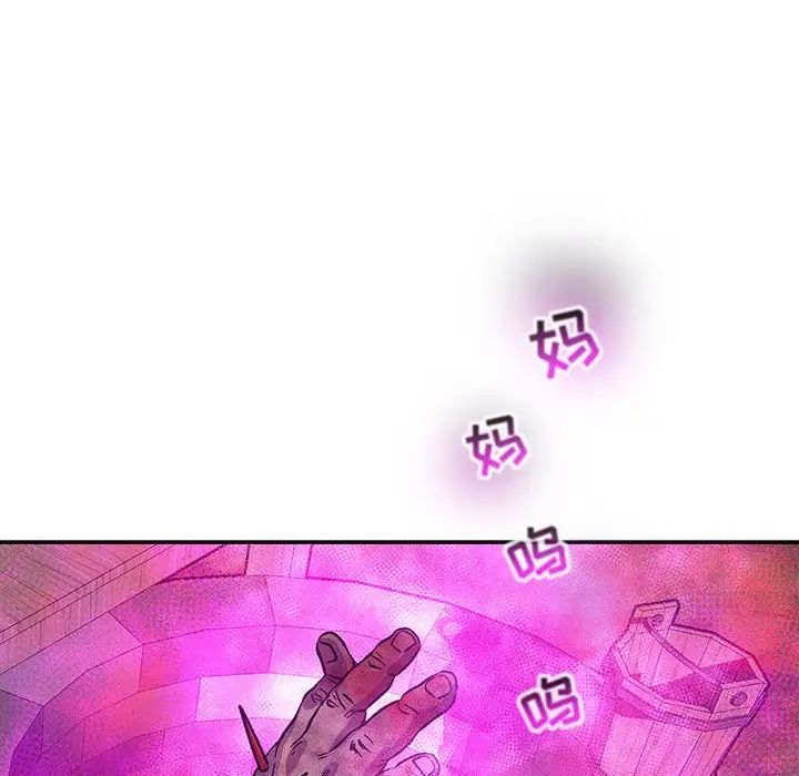 亲爱的你-Liebling!第63话