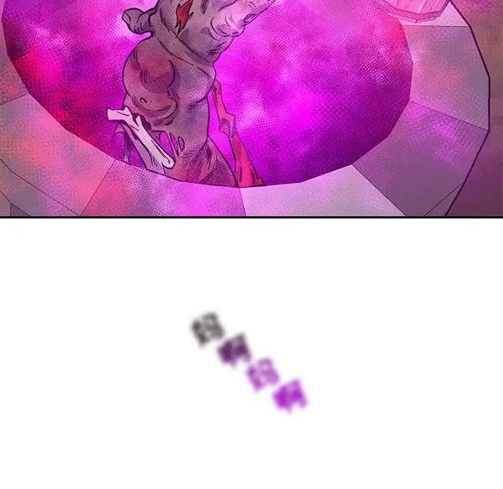 亲爱的你-Liebling!第63话