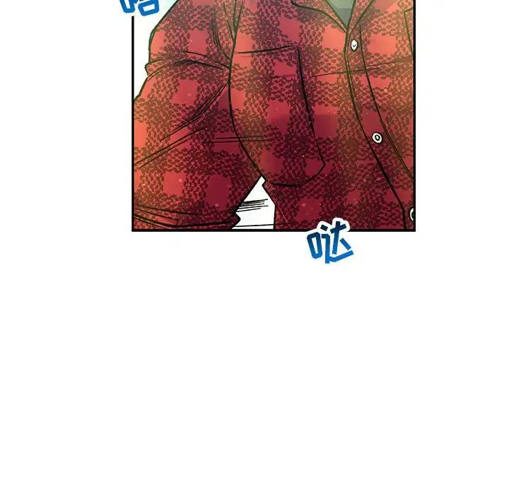 亲爱的你-Liebling!第63话