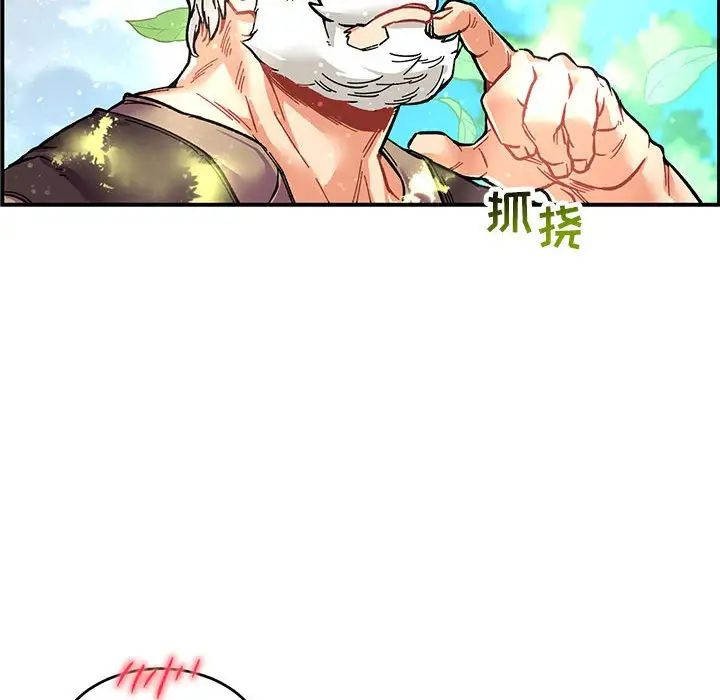 親愛的你-Liebling！第63話