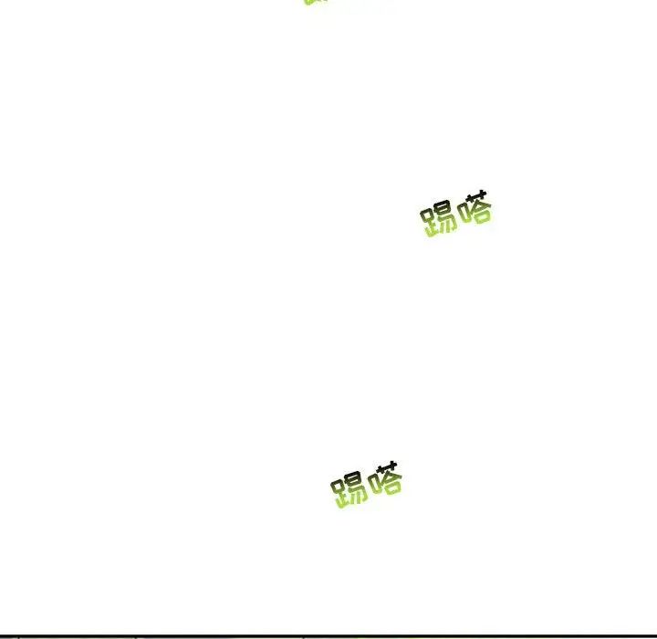 親愛的你-Liebling！第63話