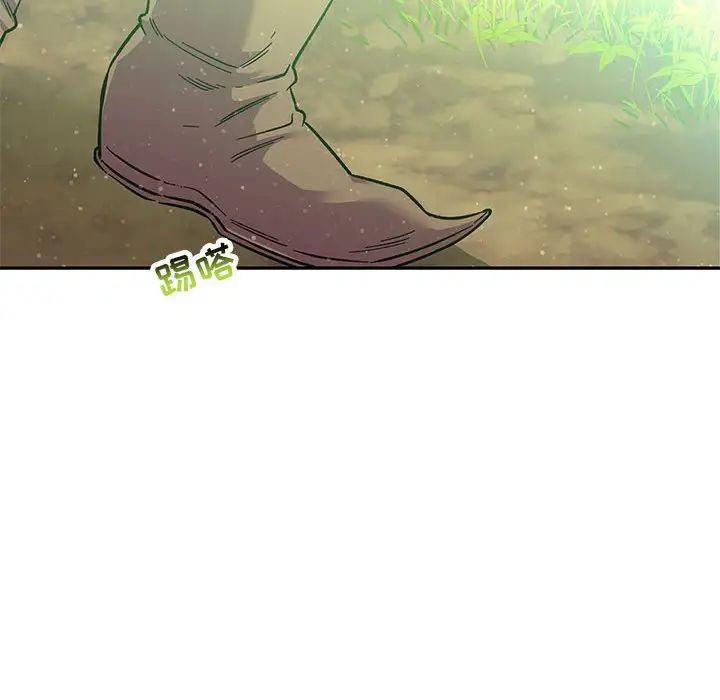 亲爱的你-Liebling!第63话